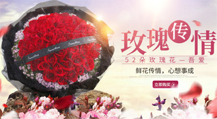 贵州铜仁市思南县宽坪乡飘扬村鲜花速递